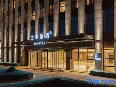All Seasons Hotel