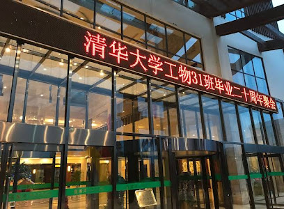 瑞麟湾温泉度假酒店