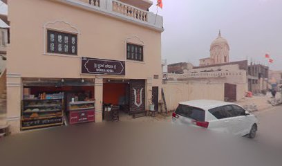 DURGA HOTEL