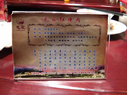 丹凤朝阳大酒店