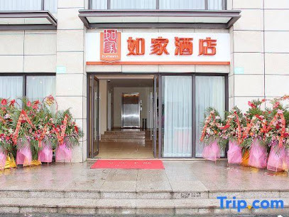 如家酒店上海浦东坦直镇店