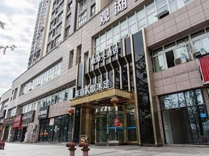 Guanhu Hotel