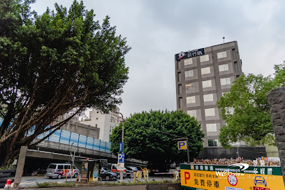 WOW玩行旅台北分馆