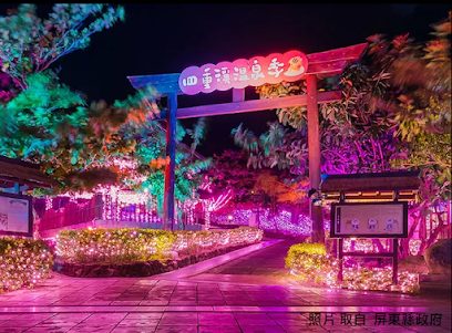 FUN假趣民宿 |室內戲水池 | 烤肉 | 電動麻將 | 恆春推薦包棟 | 墾丁住宿CP值最高 | 平日6人可包棟 | MOD電影追劇看到飽