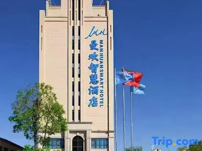 Manhuan smart hotel