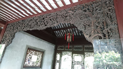 苏州漫时光生活