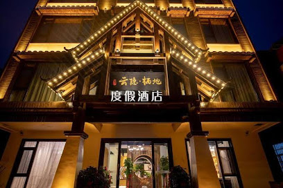 Zhangjiajie Yunyin Xidi Inn