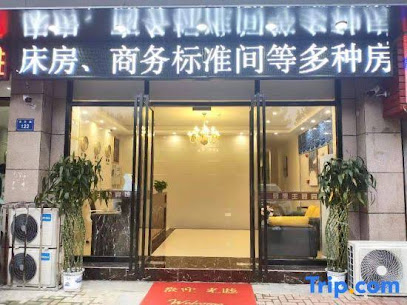 Zijun Travel Theme Hotel