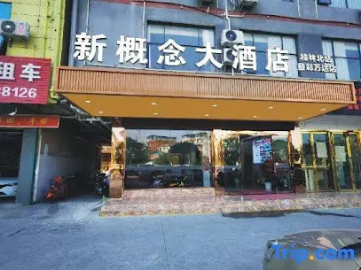 New Concept Hotel