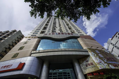 Sun Island Holiday Hotel Shenzhen