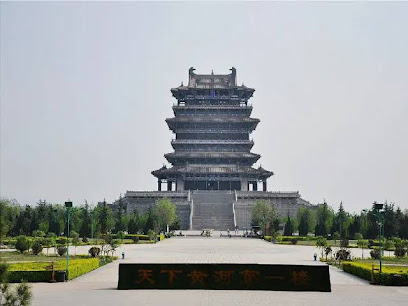 PAI Hotelsa Shundu Avenue