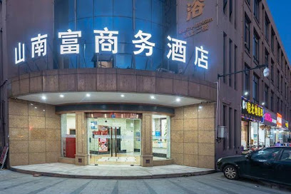 Shannanfu Business Hotel