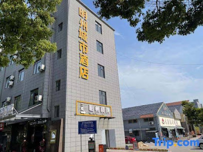 Cixi Mingzhou City Hotel