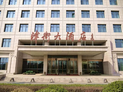 Tianjin Jinwei Grand Hotel