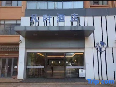 Fanye Hotel