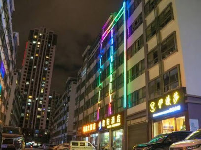 Zhaotong Jungui Hotel