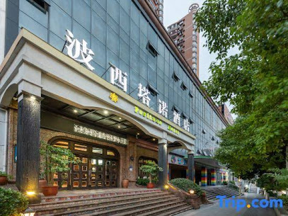 Fenghua Hotel - Ningbo