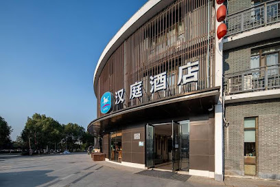 汉庭酒店