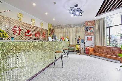 Shuba Hotel