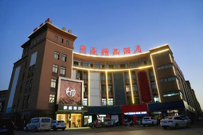 Wuhe Haoting Boutique Hotel