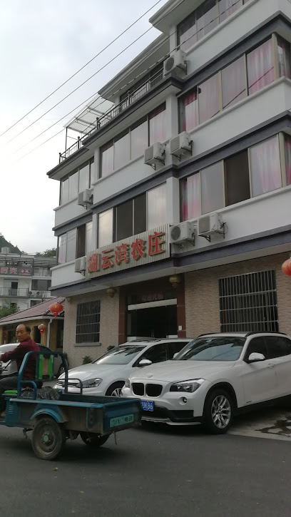 千岛湖月光农庄