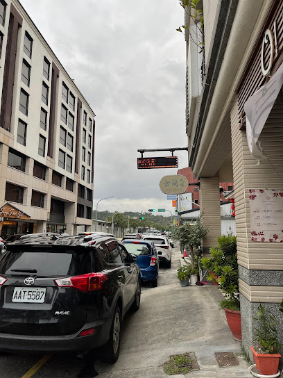 金兰铁道旅店