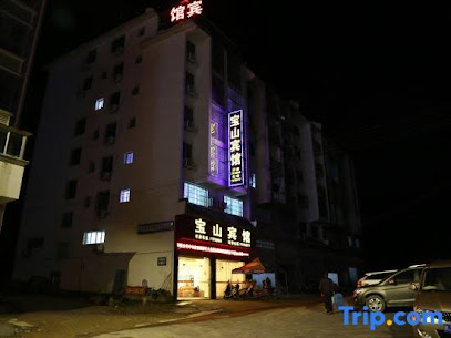 pingnanxianbaoshanbibgguan