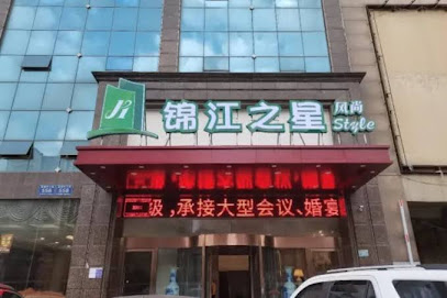 Jinjiang Inn Style Hotel