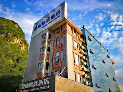 靖西金山逸庭酒店
