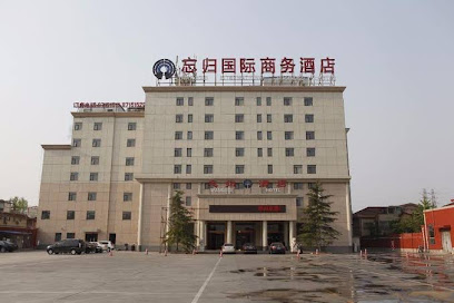 Wanggui International Business Hotel