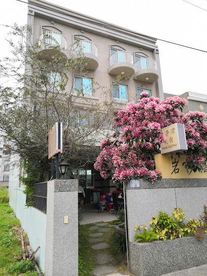 岩莎湾精致电梯民宿