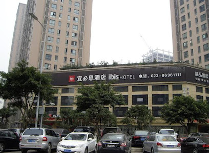 宜必思酒店