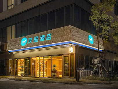 Hanting Hotel
