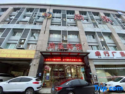 Shangle Hotel, Fuyang