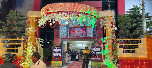 Hotel Mahesh Palace