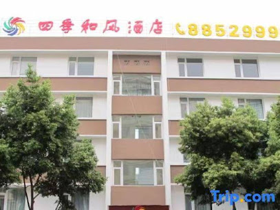 Old Four Seasons Wind Hotel