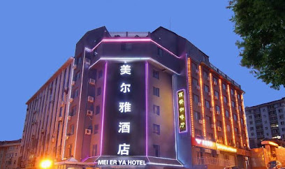 美尔雅酒店