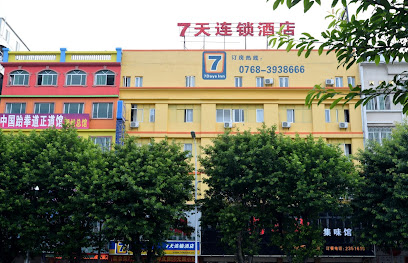 7天连锁酒店