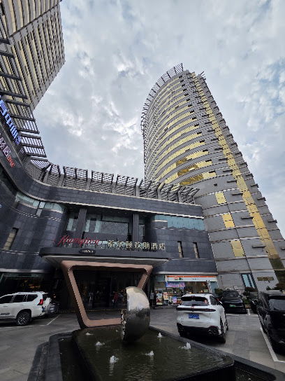 西安南门古城墙希尔顿欢朋酒店