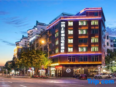 Hengda Film Hotel