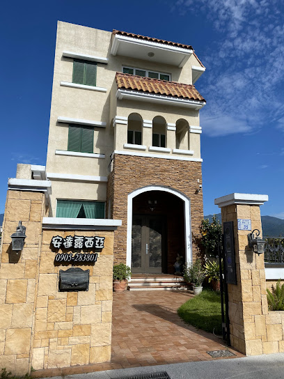 安达露西亚民宿