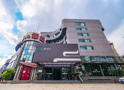 云蔓酒店
