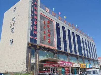 君悦大酒店