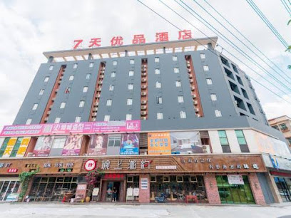 7 Days Premium·zhongshan Tanzhou Market Centre