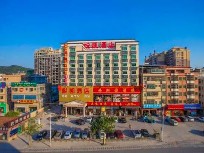 悦凯商务酒店