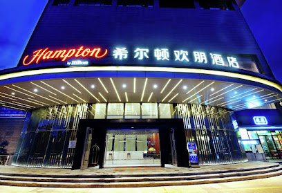 珠海诚丰广场希尔顿欢朋酒店