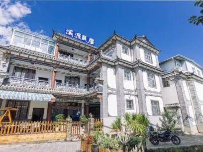 Dali Xiaoyuanzi Boutique Hotel
