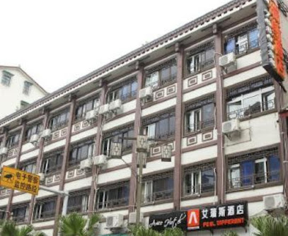 遵义艾瑞斯酒店