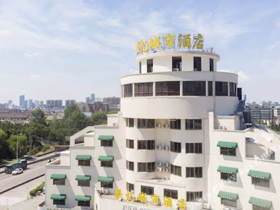 蒙佩商务酒店