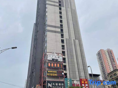 Chongqing Jingmu Select Hotel